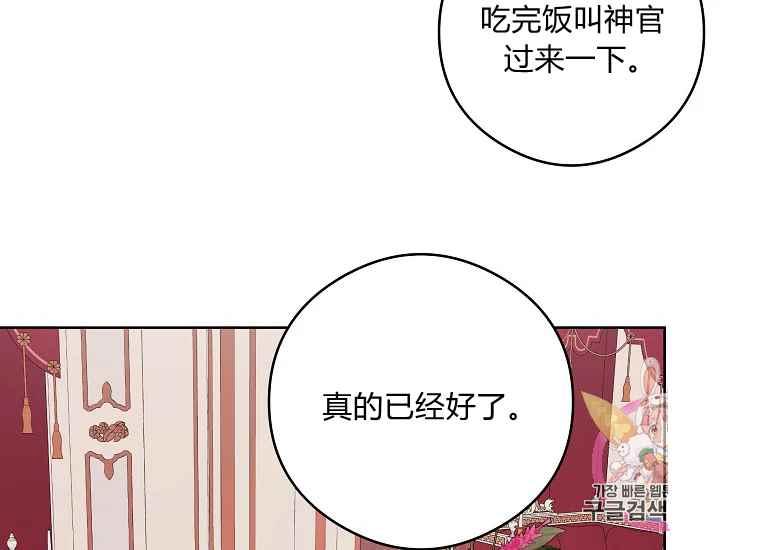 第46话35
