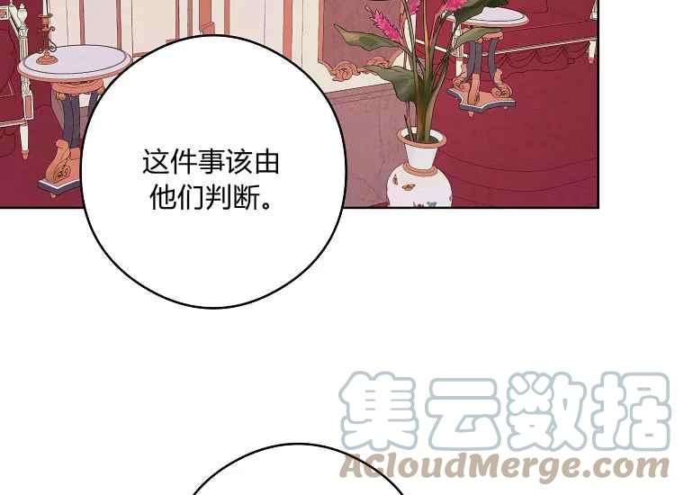 第46话36