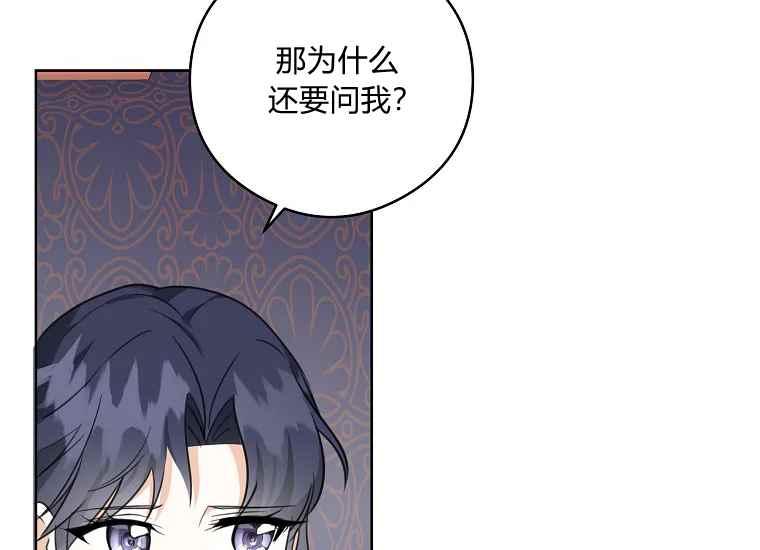 第46话37