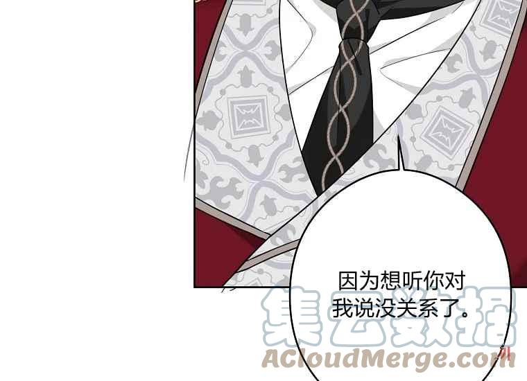 第46话40