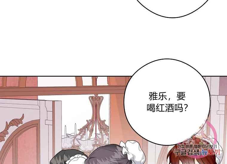 第46话41