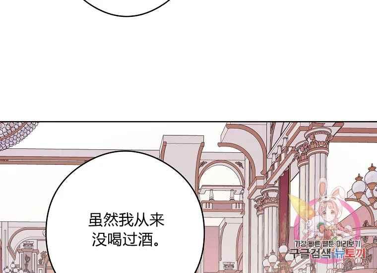第46话43