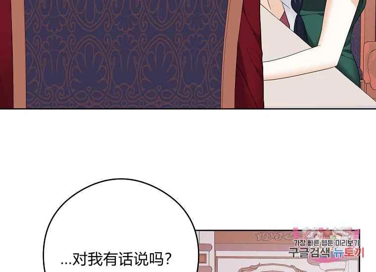 第46话45