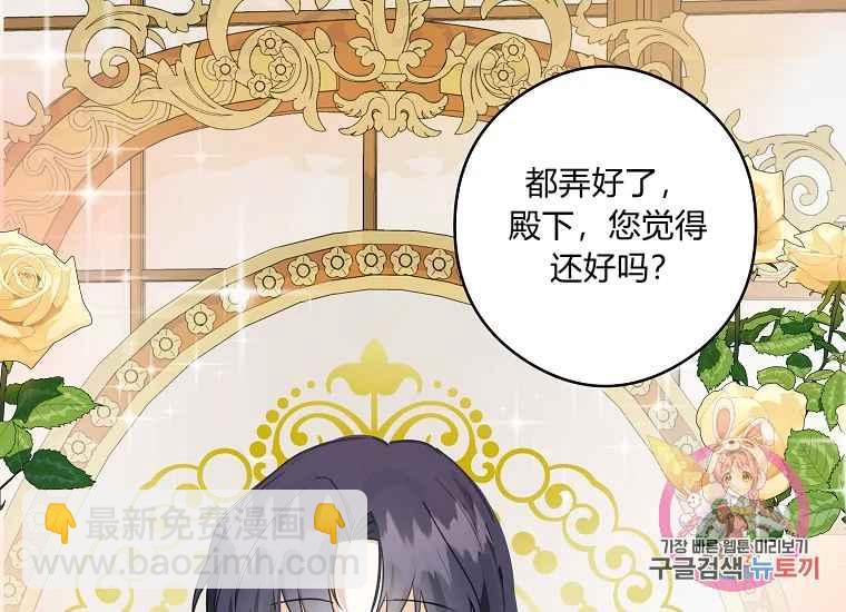 第46话5