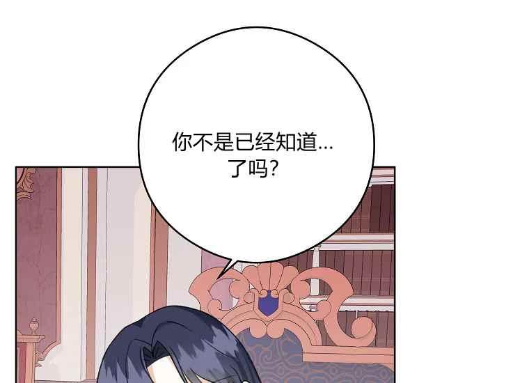 第46话62
