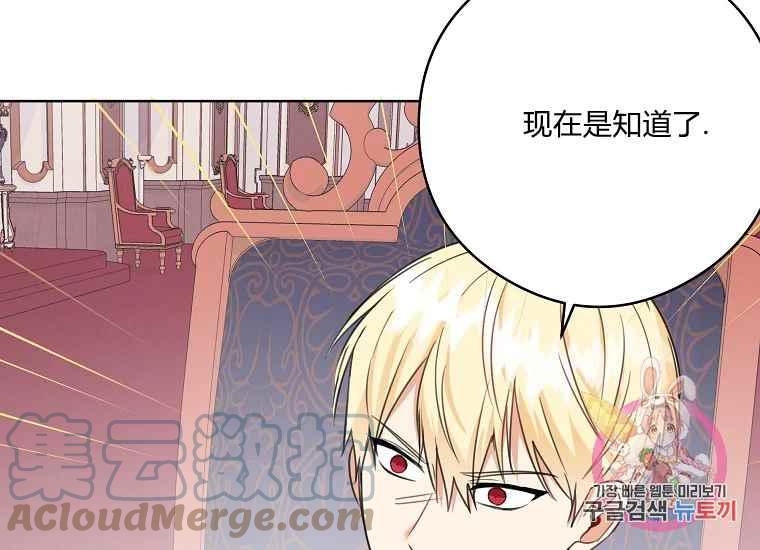 第46话64