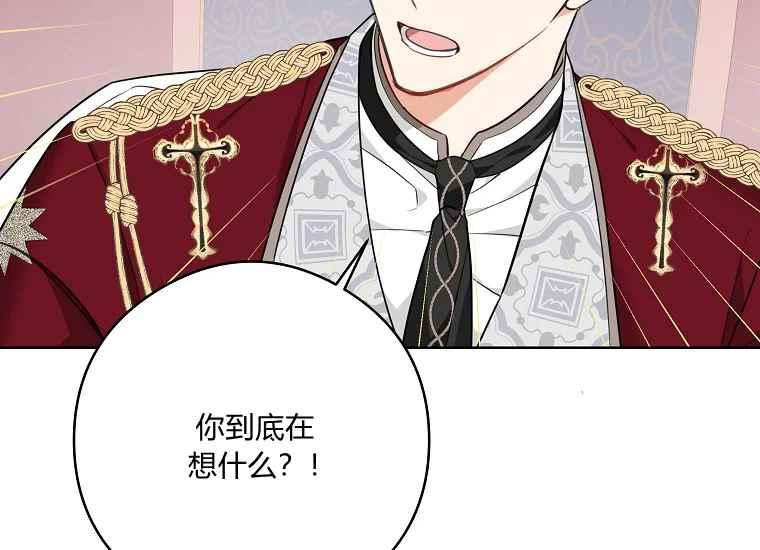 第46话65