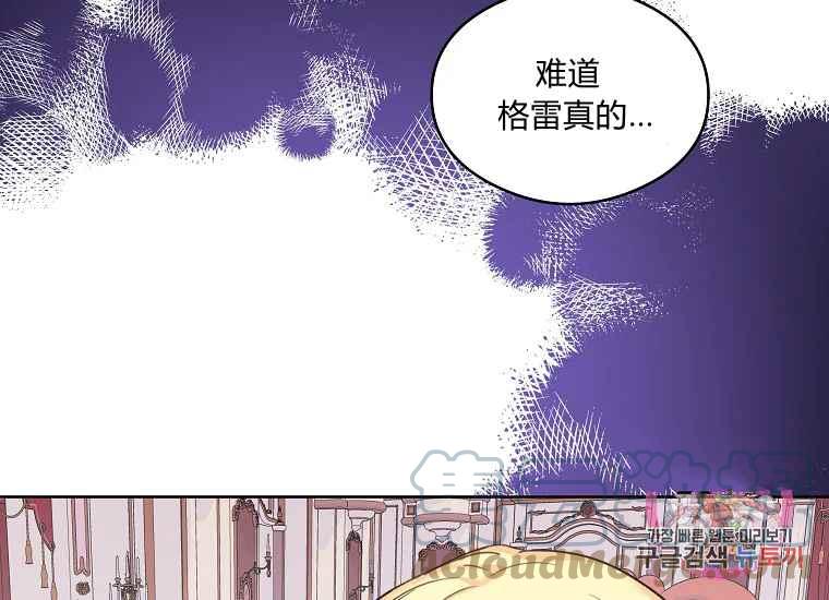 第46话68
