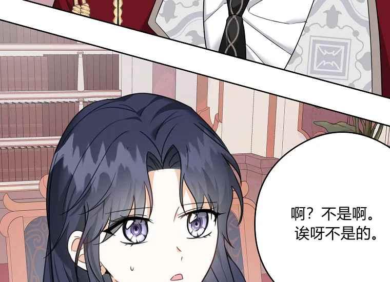 第46话70