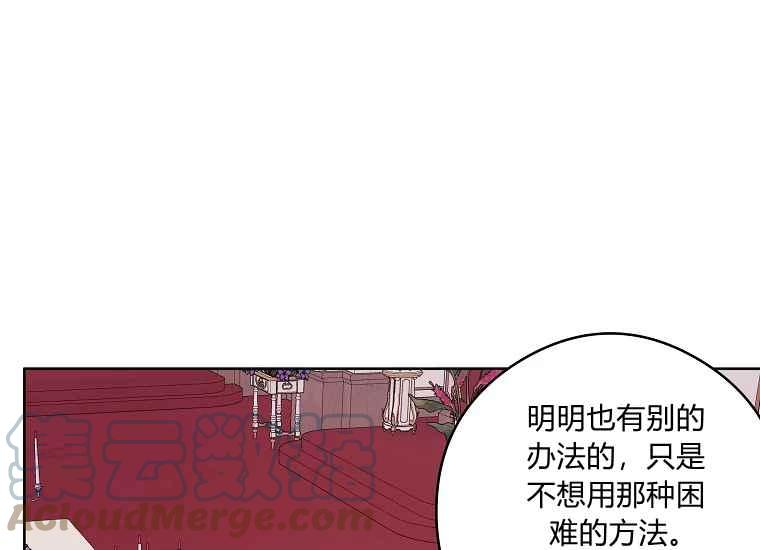 第46话72