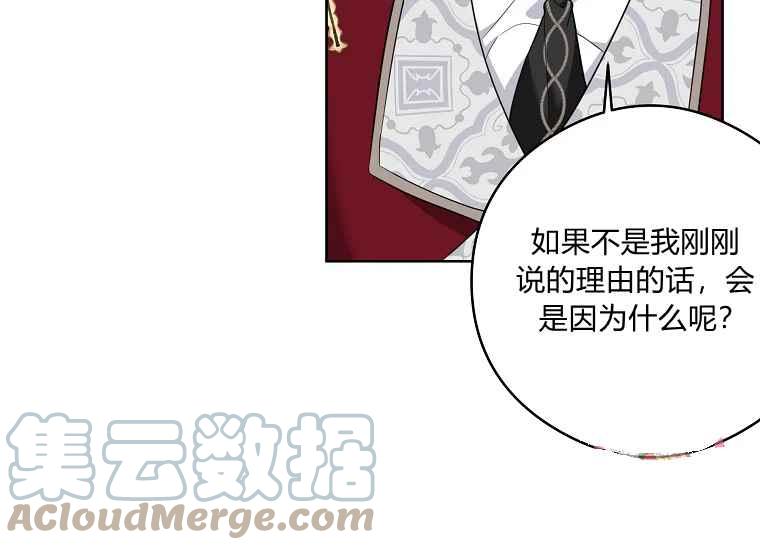第46话76