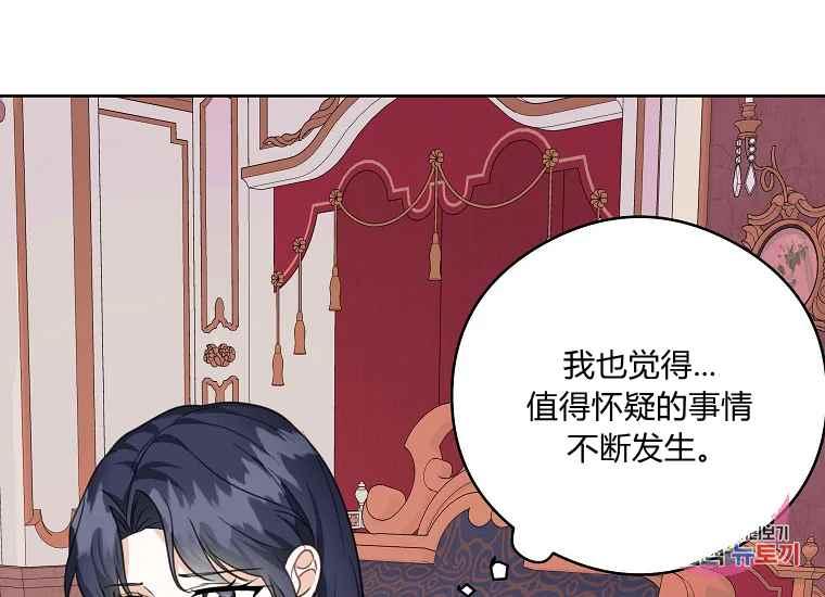 第46话77