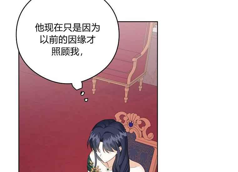 第46话81