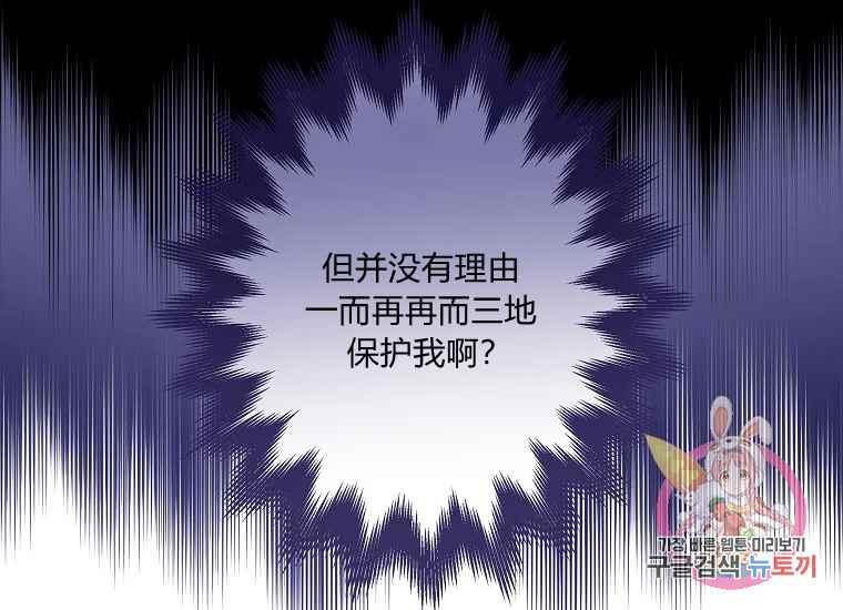 第46话85