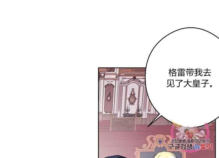 第46话89