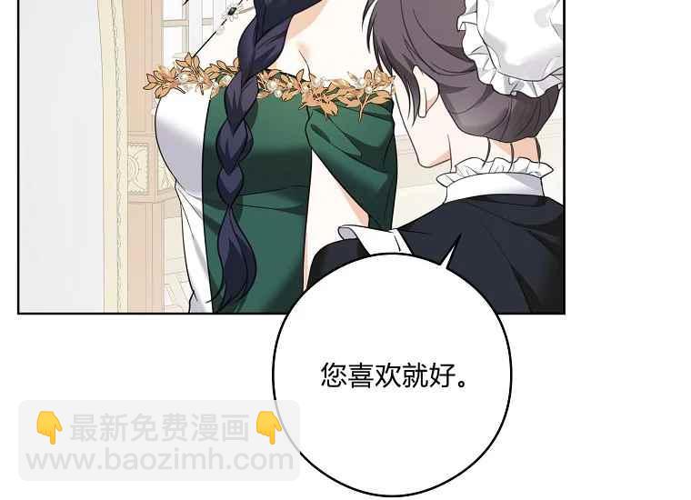 第46话9