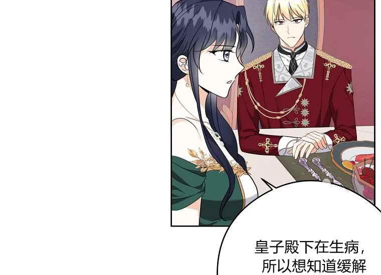 第46话90