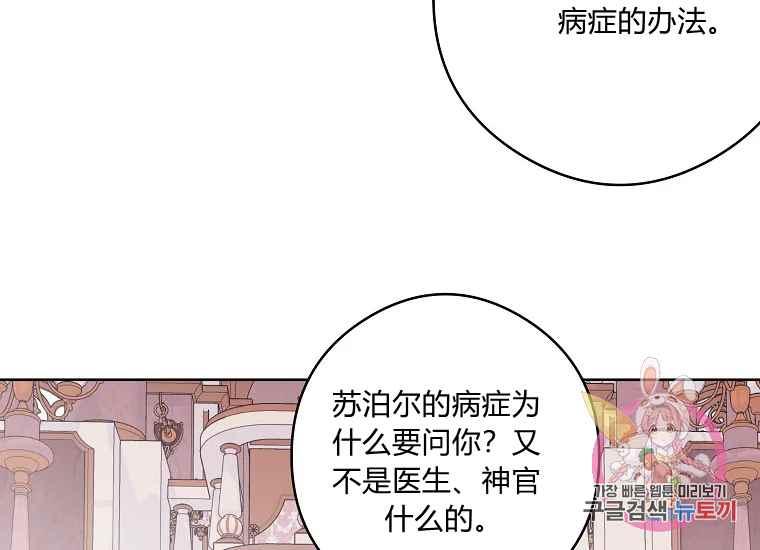 第46话91