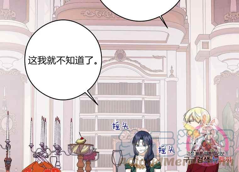 第46话92