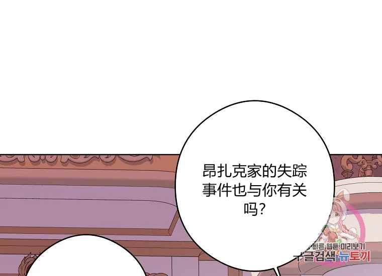第46话94