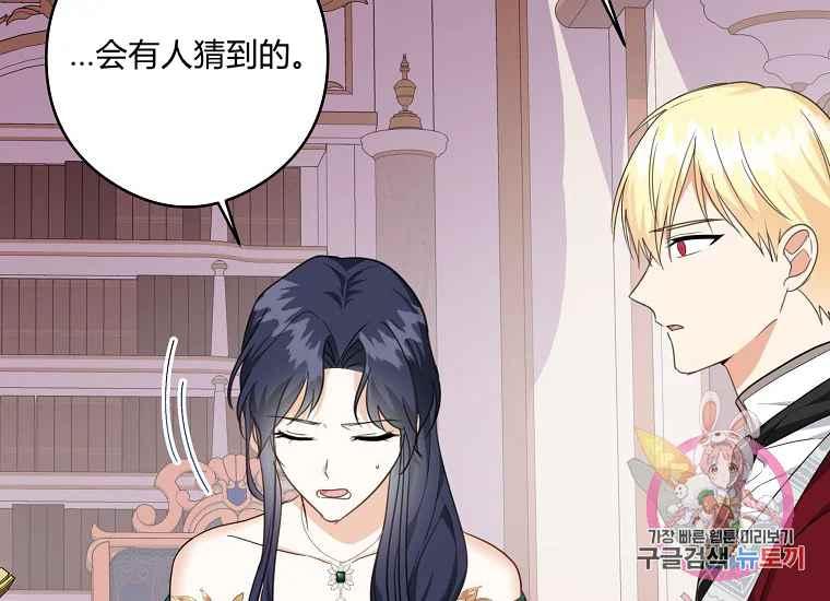 第46话95