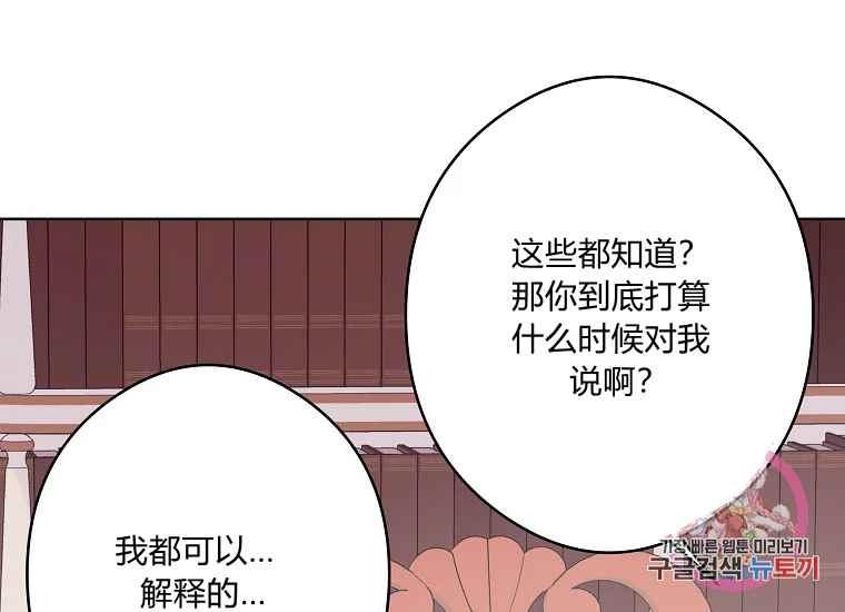 第46话97