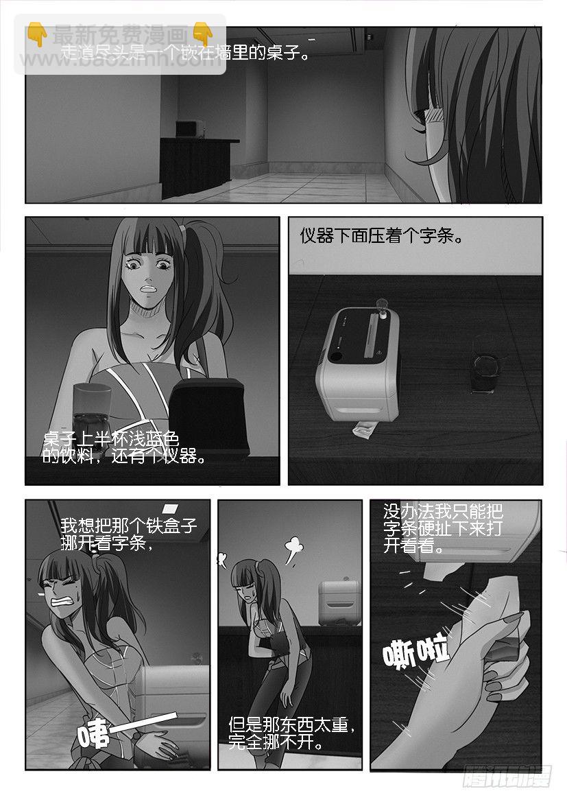 第十一回1
