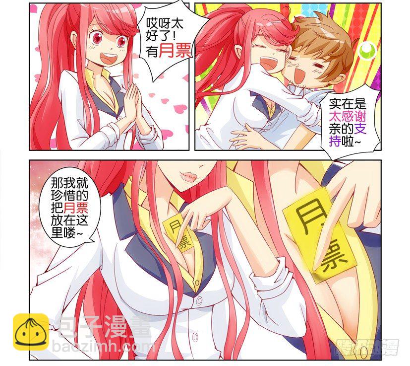 第十一回10