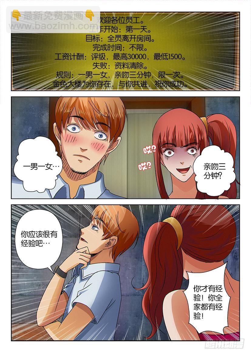 第十三回1