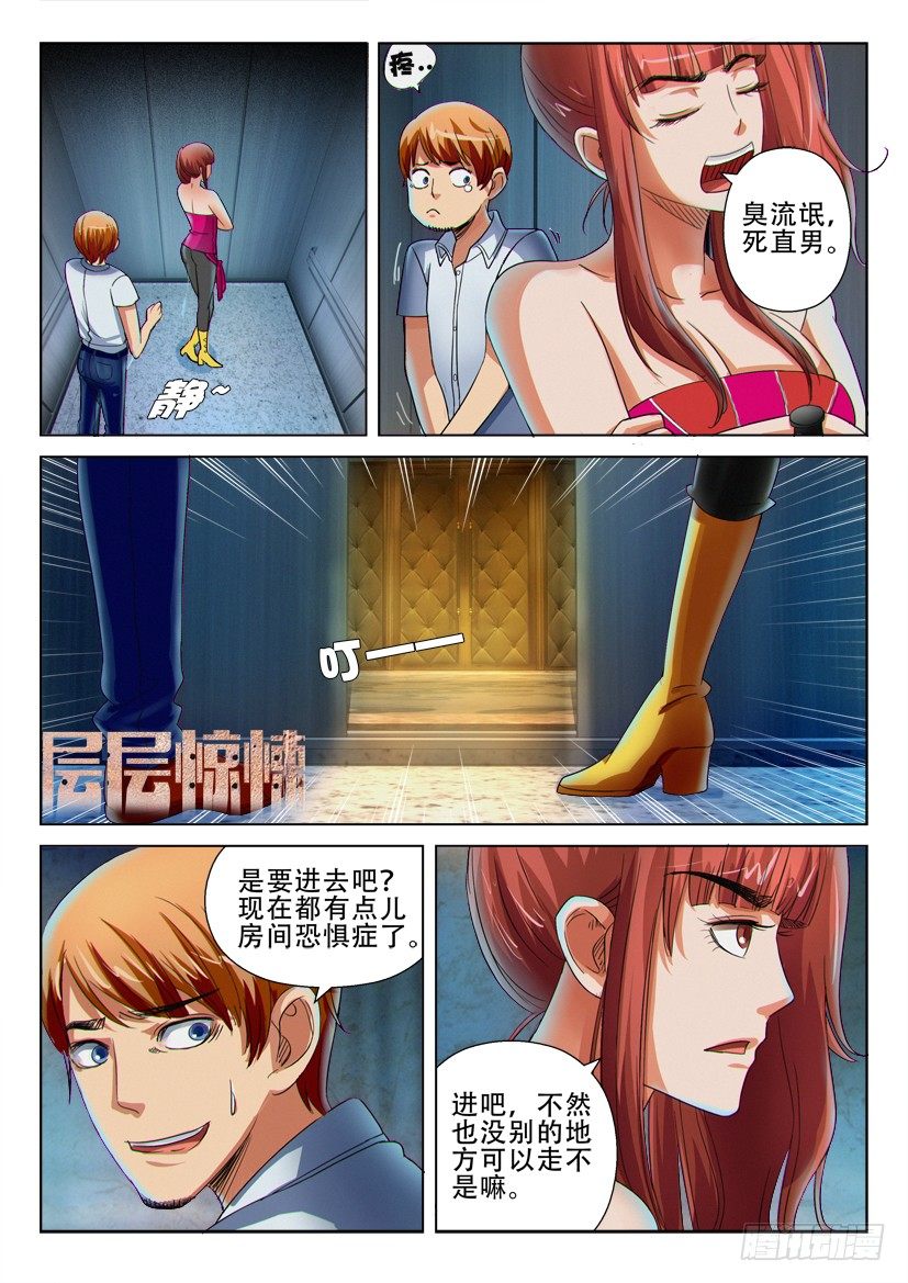 第十六回0