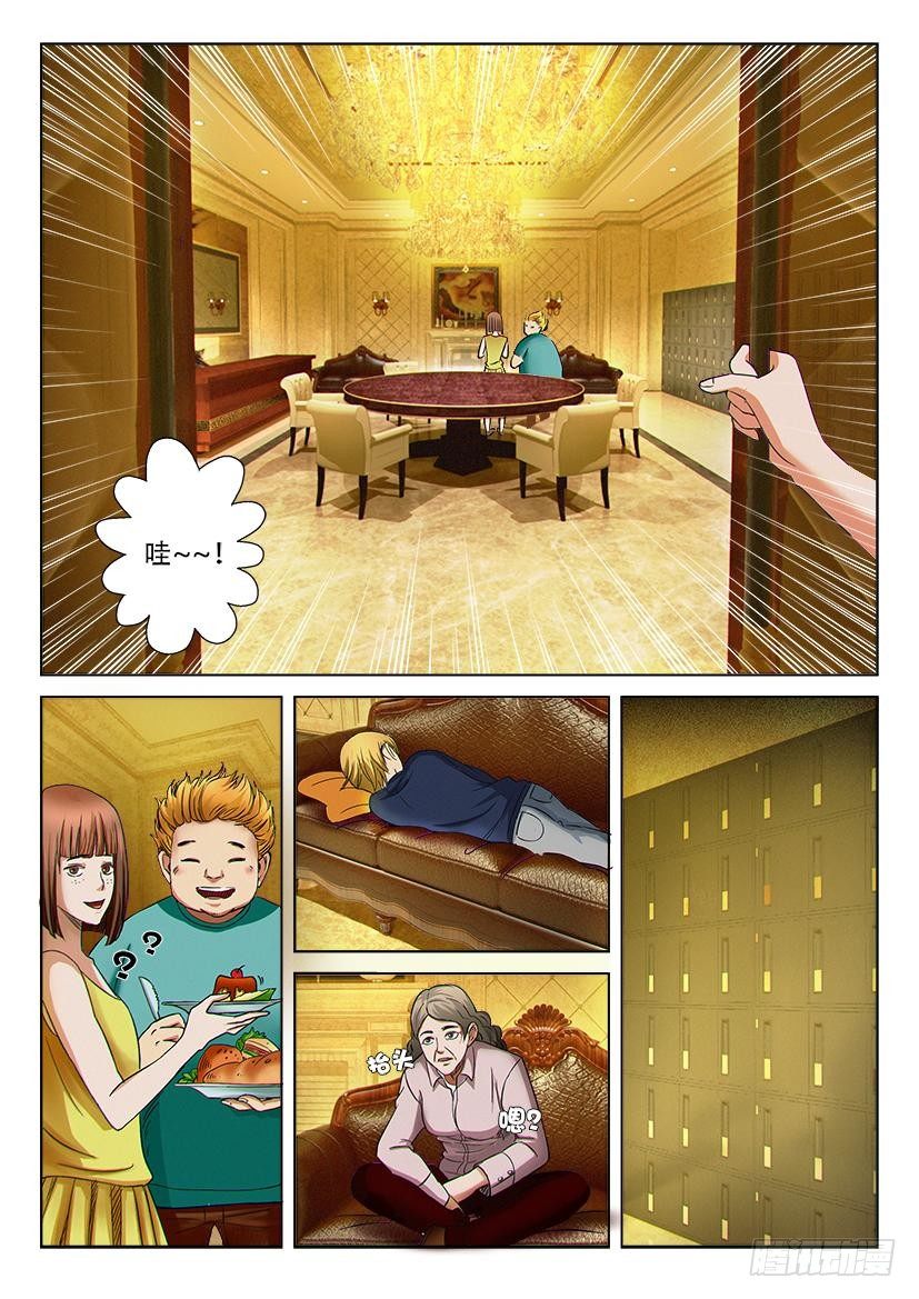 第十六回1