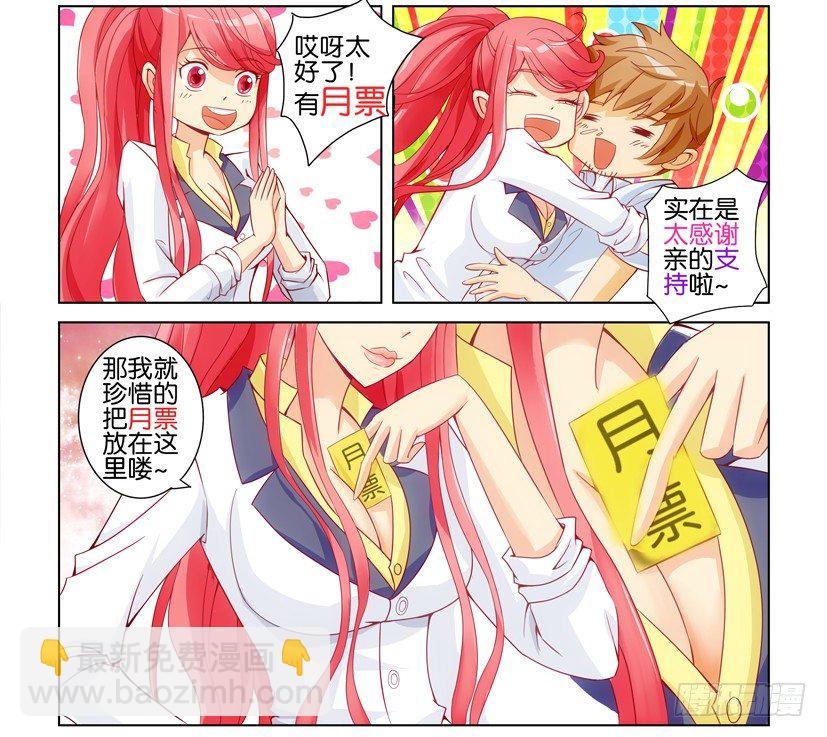 第十六回10