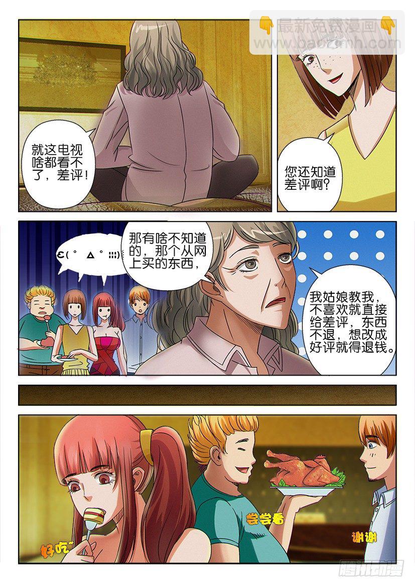 第十六回5