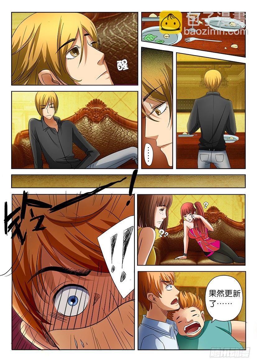 第十六回7