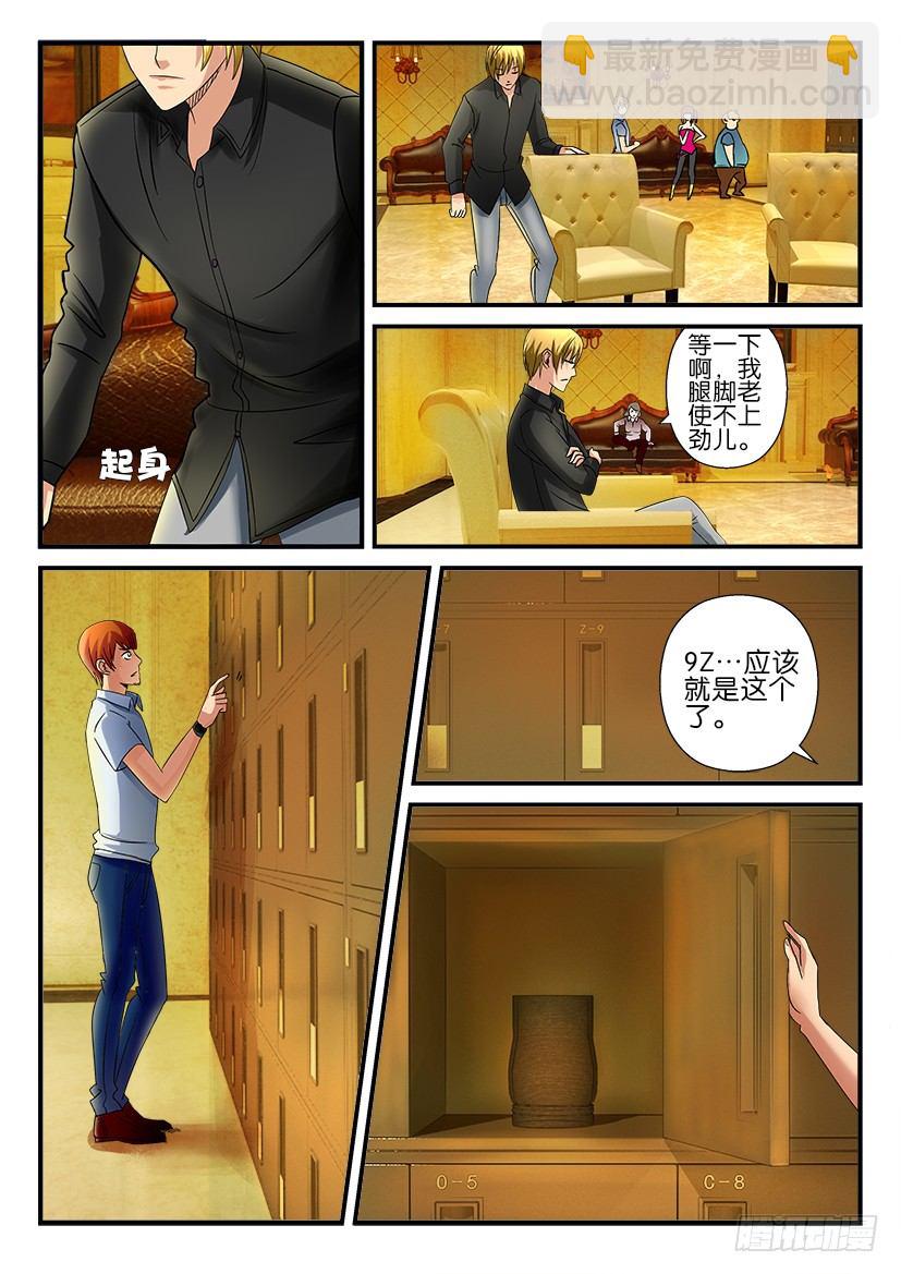 第十六回9
