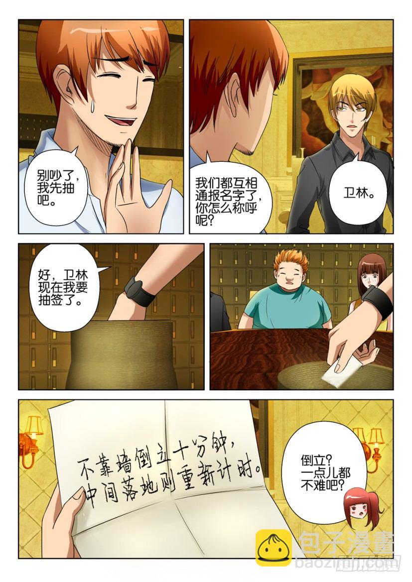 第十七回3