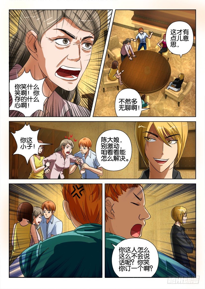 第十八回1