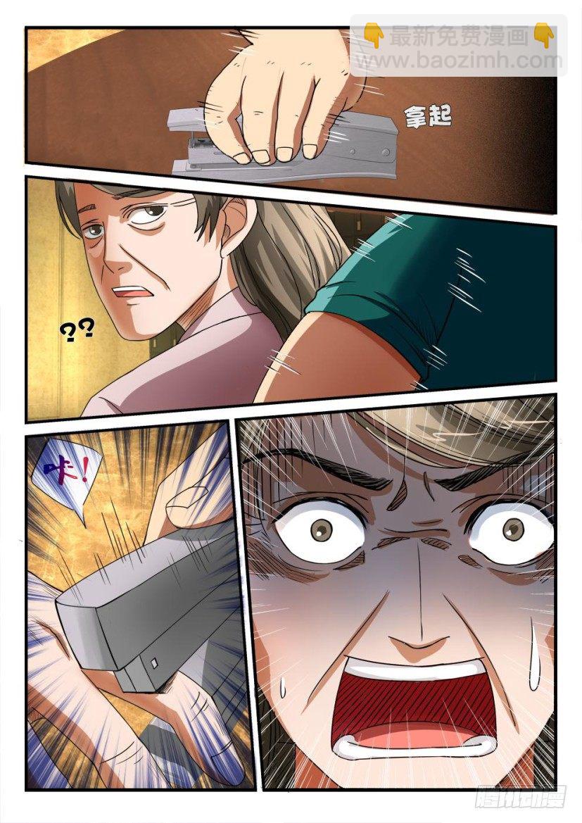 第十八回8