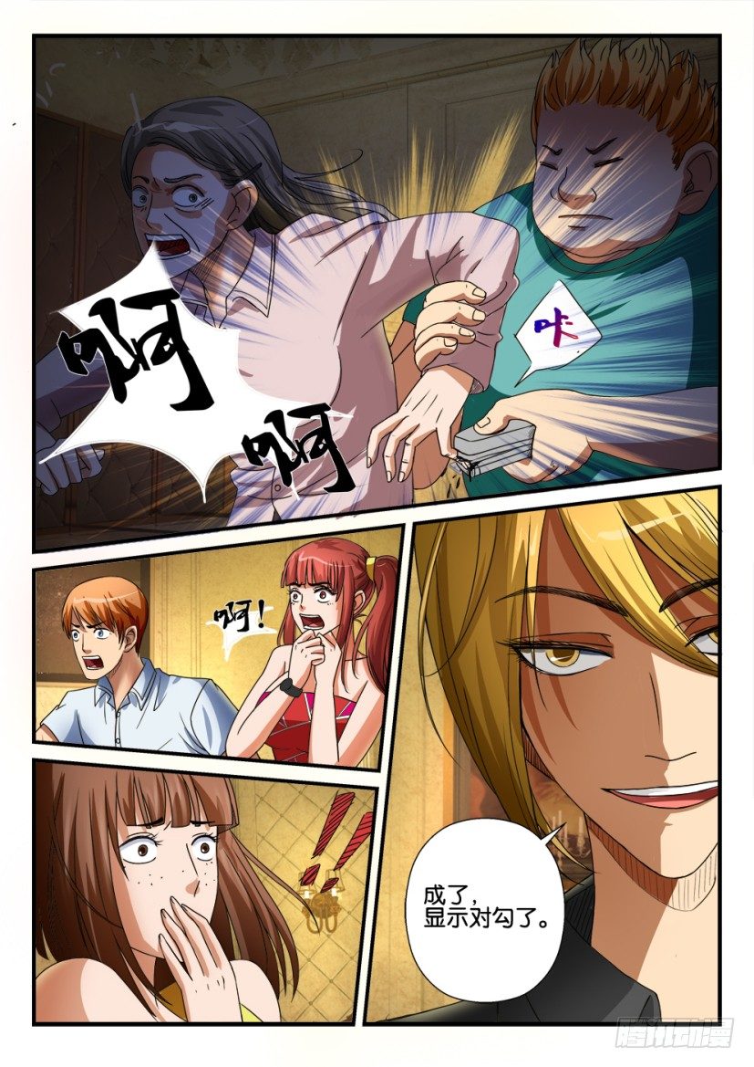 第十八回9