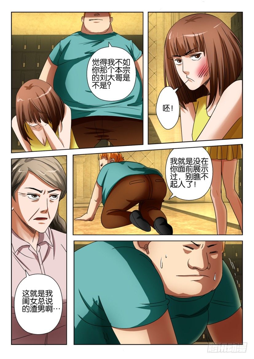 第二十回2