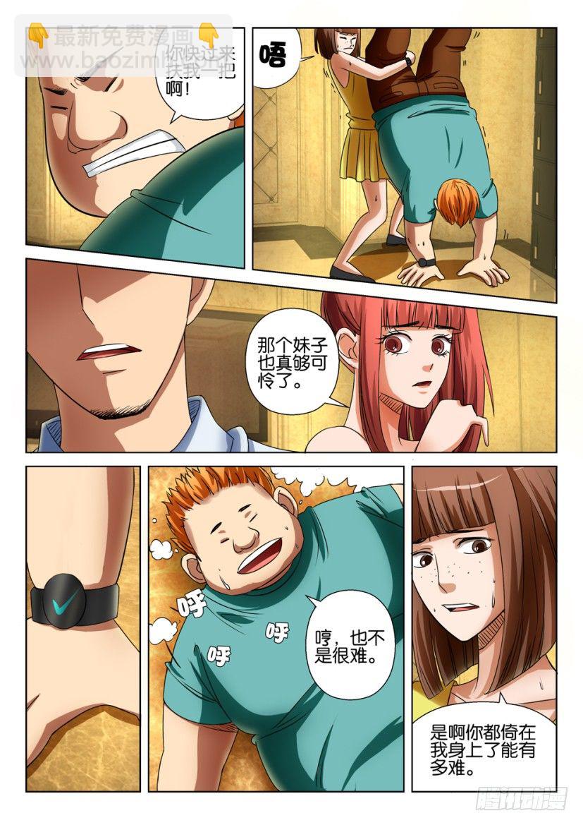 第二十回3