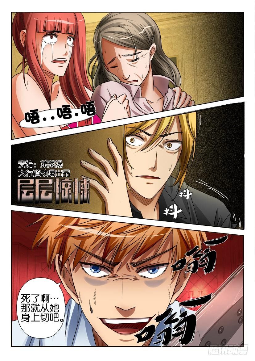 第二十二回0