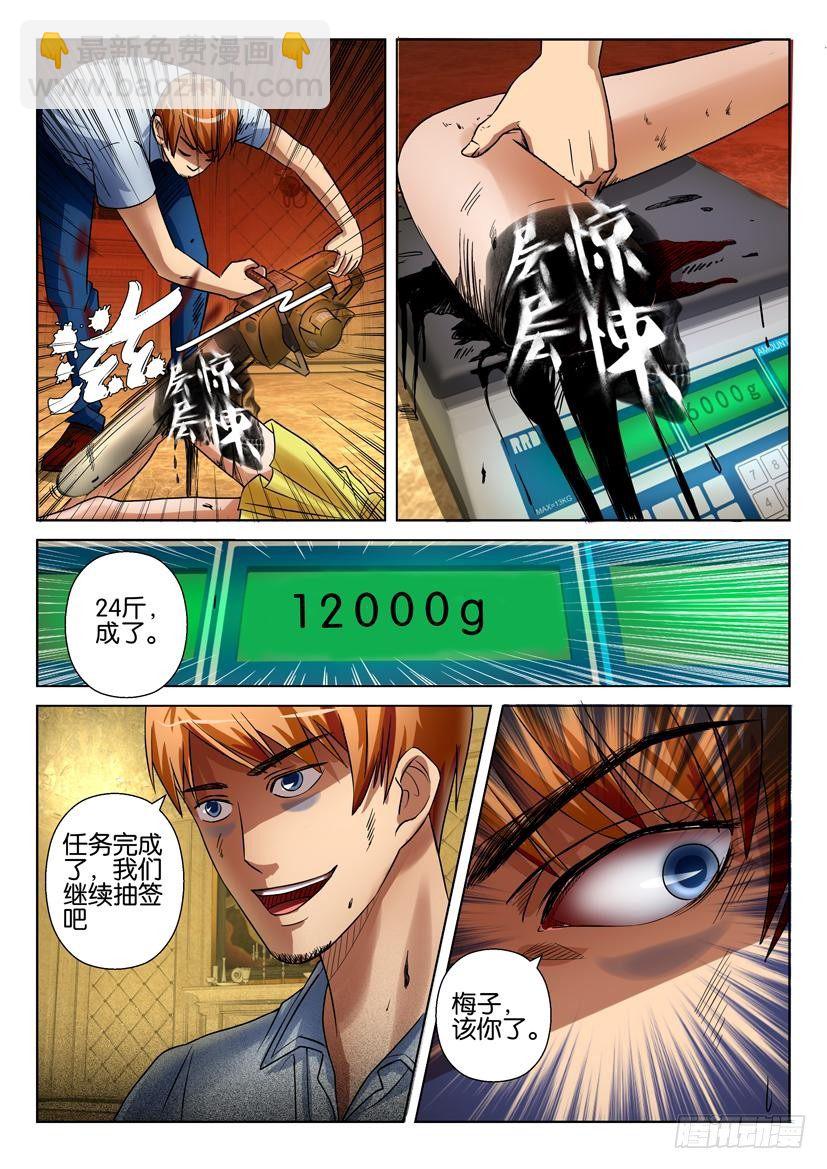 第二十二回1
