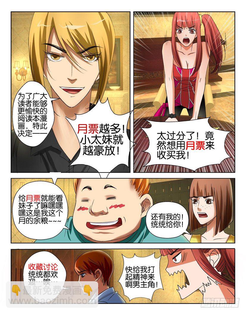 第二十二回10