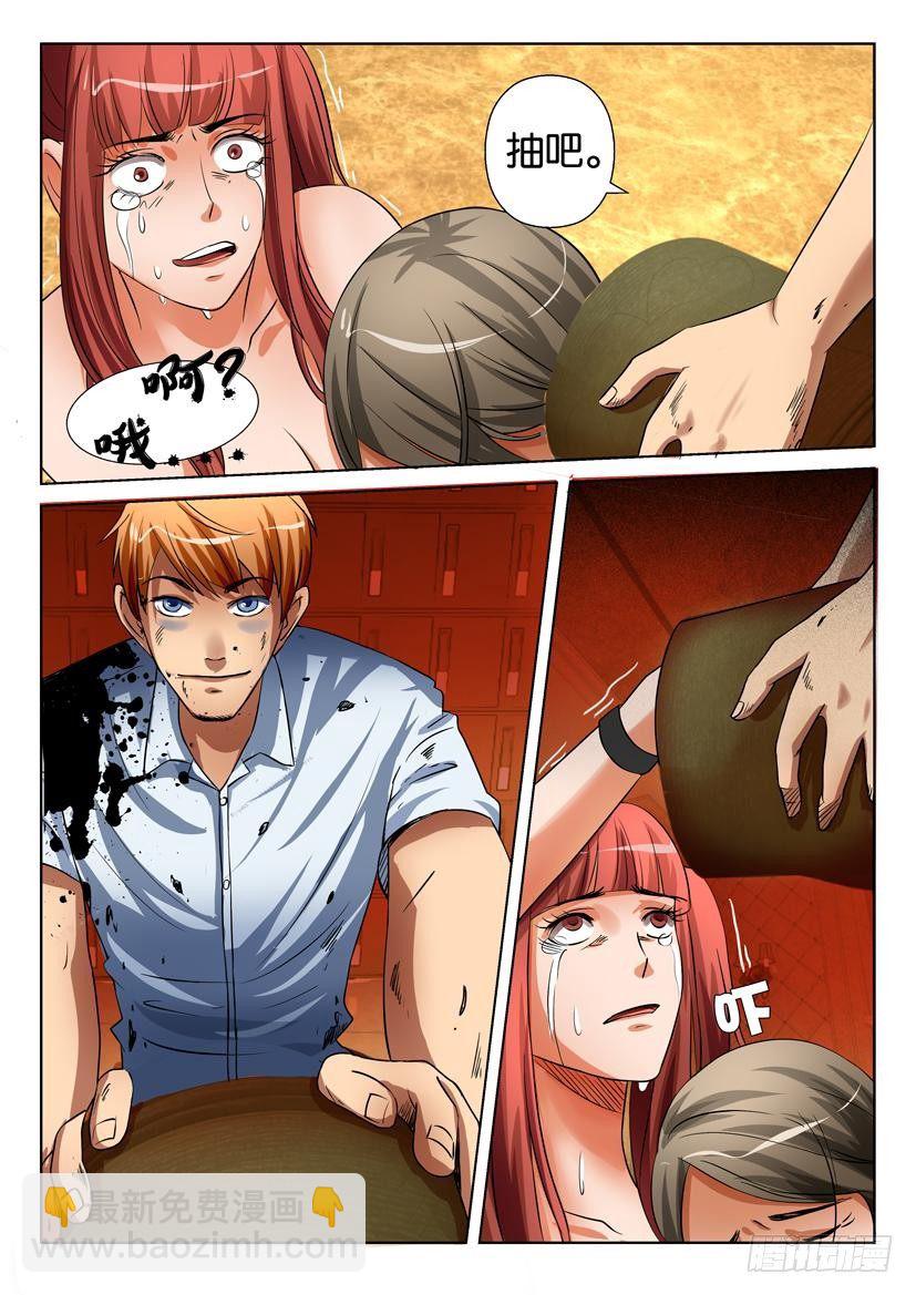 第二十二回2