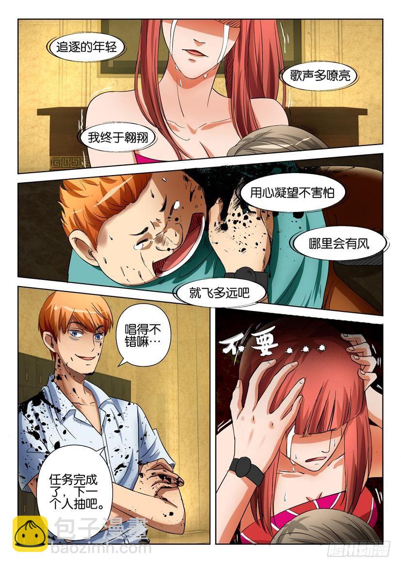 第二十二回4