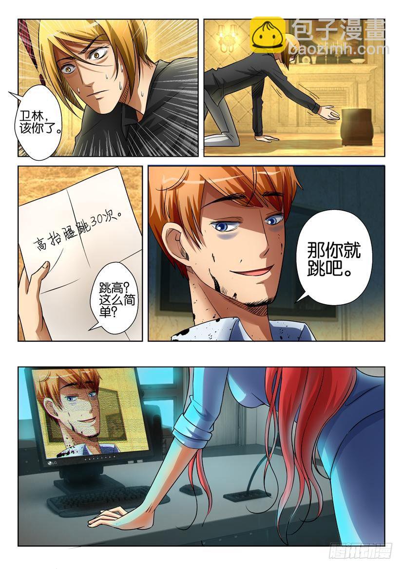 第二十二回5