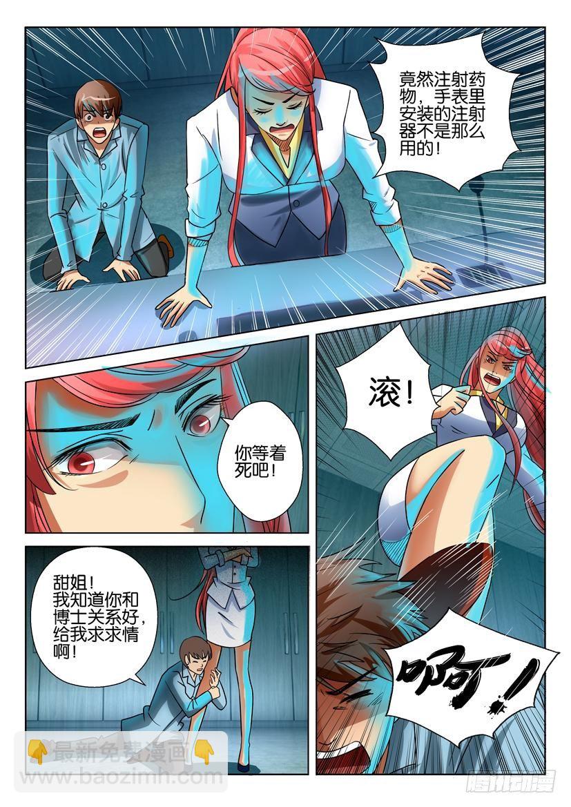 第二十二回7