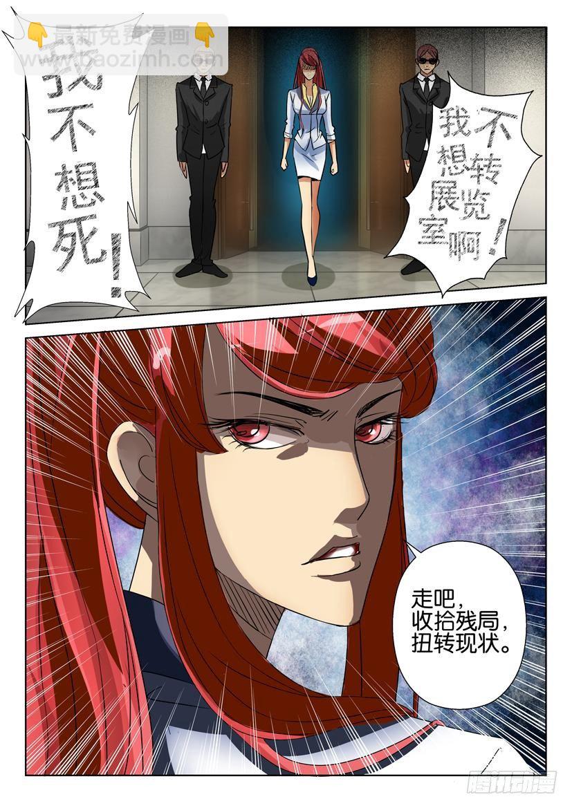 第二十二回9