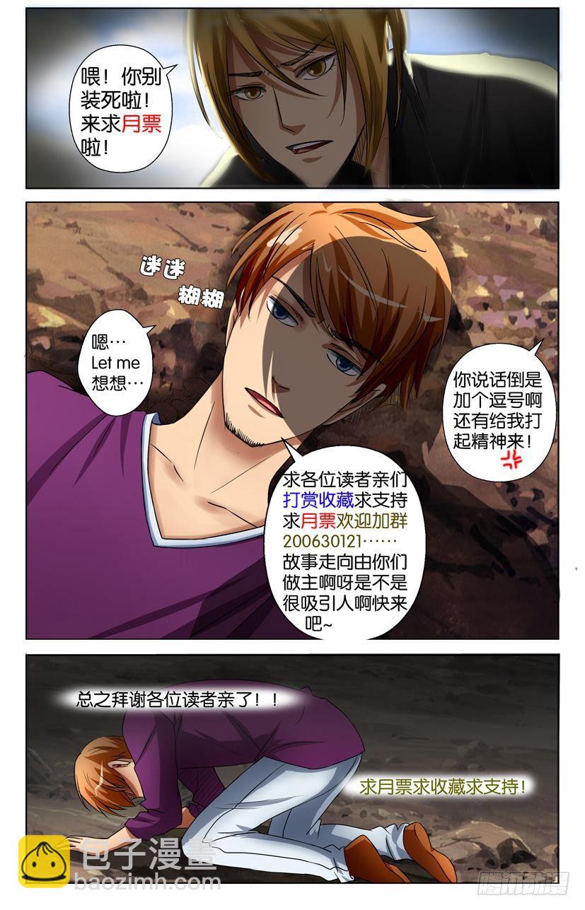 第二十五回10